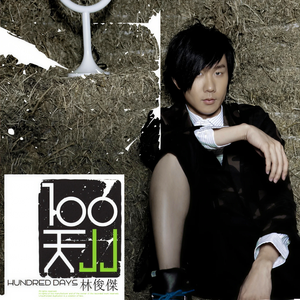 婷婷六月亚洲中文字幕
