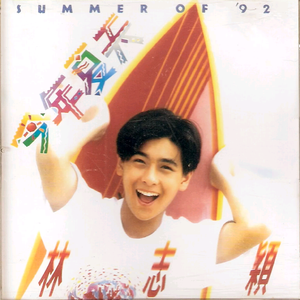 婷婷六月亚洲中文字幕
