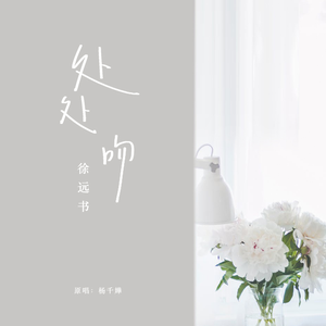 婷婷六月亚洲中文字幕
