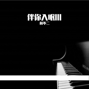 婷婷六月亚洲中文字幕
